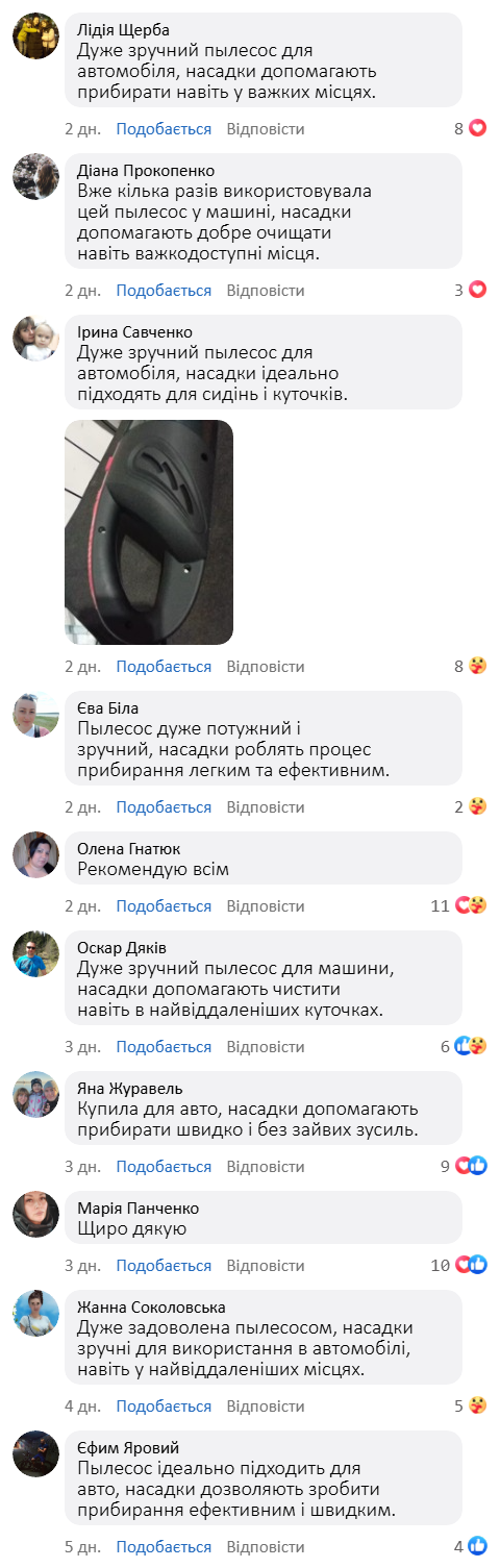 Компактний пилосос для автомобіля з USB-зарядкою та насадками